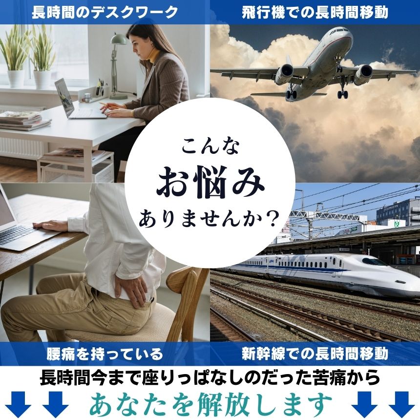 腰痛 クッション 腰枕 エアークッション 飛行機 腰 枕 旅行 エアクッション 車 椅子 背もたれ ランバーサポート 座布団 デスクワーク トラベル エアー 腰当て サポート 持ち運び 海外旅行 新幹線 背中 腰痛クッション お尻 マットレス 腰 [3]