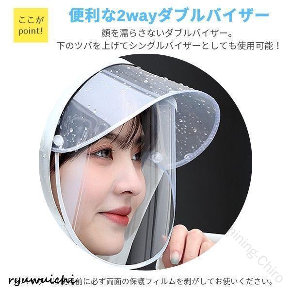 レインコート 自転車 カッパ ポンチョ カゴまで 雨具 ダブルバイザー 2重つば 父の日 レディース メンズ 通勤 通学 防水 防雨 雨よけ 自転車用 レインウェア 大きめ 前カゴ対応 フード 透 shining-chiro-10005697 Shining-Chiro サンプル画像3