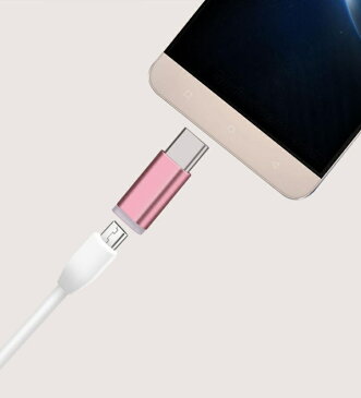 変換アダプタ Micro USB to Type-c アルミ製 充電 ケーブル コネクタ Android Samsung Xperia Huawei スマホ スマートフォン タブレット アダプタ アンドロイド サムスン エクスペリア カラー カラフル 送料無料