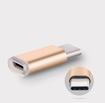 変換アダプタ Micro USB to Type-c アルミ製 充電 ケーブル コネクタ Android Samsung Xperia Huawei スマホ スマートフォン タブレット アダプタ アンドロイド サムスン エクスペリア カラー カラフル 送料無料