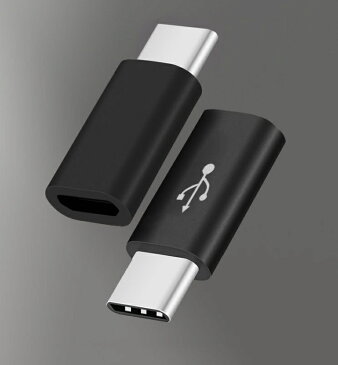 【送料無料】 5個セット Micro USB to type-c 変換アダプター 充電 ケーブル コネクタ Android Xperia スマホ アダプタ アンドロイド サムスン エクスペディア