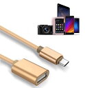 usb type-c 変換アダプタ ケーブル メッシュ加工 アダプタ マウス キーボード フラッシュメモリ 動画 保存 android Xperia アンドロイド エクスペリア タイプC 自宅 ワーク 送料無料