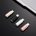 変換アダプタ iPhone to Micro USB 全6色 スリムタイプ アルミ製 Xperia android Samsung Huawei 送料無料