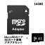 SD ꡼ 4GB MicroSD Ѵץ å micro SD б ǥ ֥å ޥ ޡȥե ӥǥ  ɥ饤 쥳 ѥ PC  ư ¸ ̵