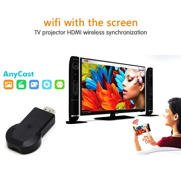 2個セット AnyCast Wi-Fi ドングルレシーバー ミラーリング iPhone/android/Mac/Windows Samsung Huawei Xperia テレビ ゲーム YouTube 中継 動画 画像 在宅 ワーク 授業 送料無料