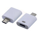 変換アダプタ iPhone to Micro USB ホワイ