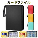 【楽天1位】 【大容量】 カードファイル トレカケース トレーディングカード ポケモンカード カードバインダー トレカ カードケース カード収納 黒 防水 トレカホルダー 保管 持ち運び ポケモンカード ケース ワンピースカード