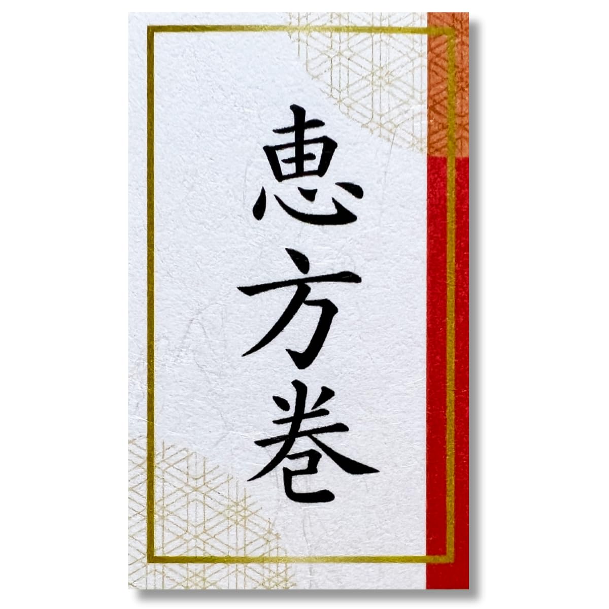 • サイズ　: 3cm×5cm • 素材　:　雲龍和紙　日本製 。和紙の繊維がキラリと反射して、美しい輝きを放ちます。 • 数量　:　48枚入り