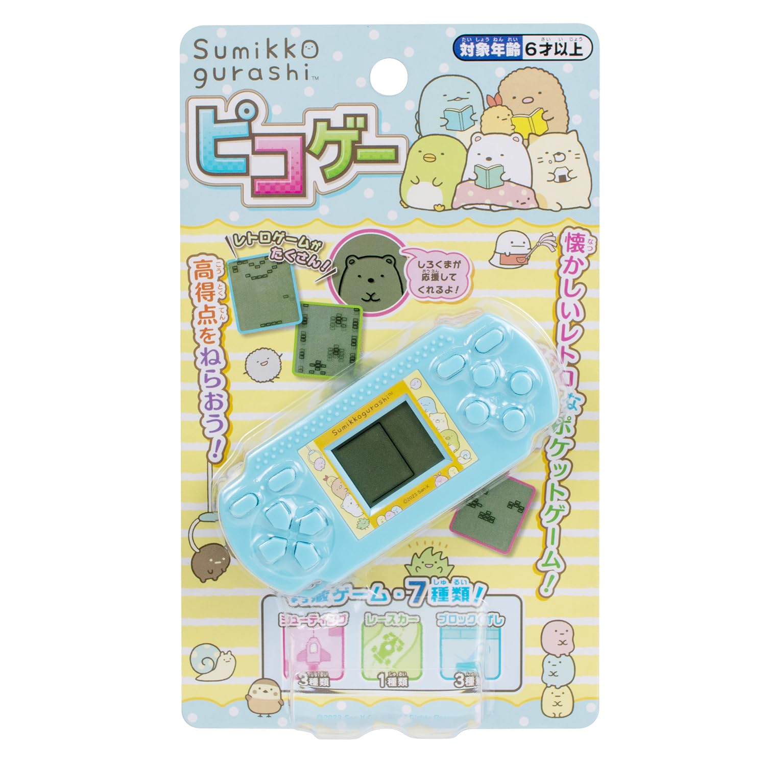 楽天市場】セガトイズ ピコの通販