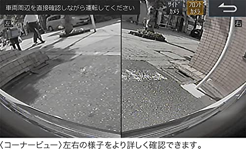 シンイノストアのアルパイン(ALPINE) マルチビュー・フロントカメラ 汎用接続用電源ボックスセット PKG-C2500F｜アングル2