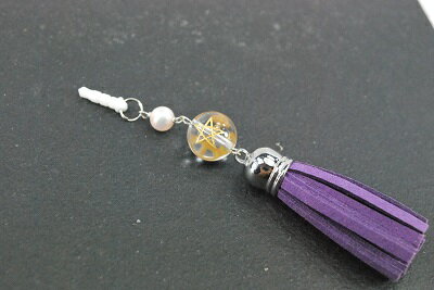 スマホピアスストラップ8mm19m...