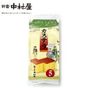 【公式】パックカステラホームサイズ【 ギフト お菓子 感謝 喜ぶ 嬉しい ギフト プレゼント 大人 引っ越し 引越し 挨拶 洋菓子 焼き菓子 スイーツ 贈答 ご...