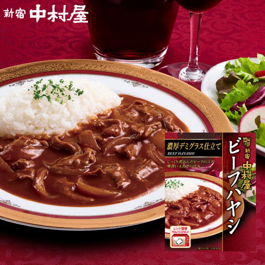 送料無料 中村屋 ビーフハヤシ 180g×40個