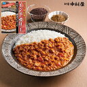 インドカリー 旨味きわだつ海老のキーマ【期間限定 PT20倍!】【新宿中村屋 レトルトカレー 保存食 常温保存 長期保存 インドカレー スパイス ビーフ おかず まとめ買い お中元】【在庫処分・アウトレット】 - 新宿中村屋 楽天市場店