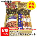 レトルトカレー【たっぷり】おスス...