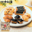 こがねはずみ 4号 【 お菓子 ギフト 新宿中村屋 おかき あられ せんべい 米菓 和菓子 詰め合わせ お供え ギフト のし 短冊 かきもち 煎餅 プレゼント 職場 会社 大量 個包装 小分け 感謝 引越し 挨拶 甘くない 贈答 セット 御歳暮 お歳暮】