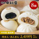 東京にあって大阪にないもの 東京ではありふれた食べ物なのに のんびり東京人の大阪暮らし