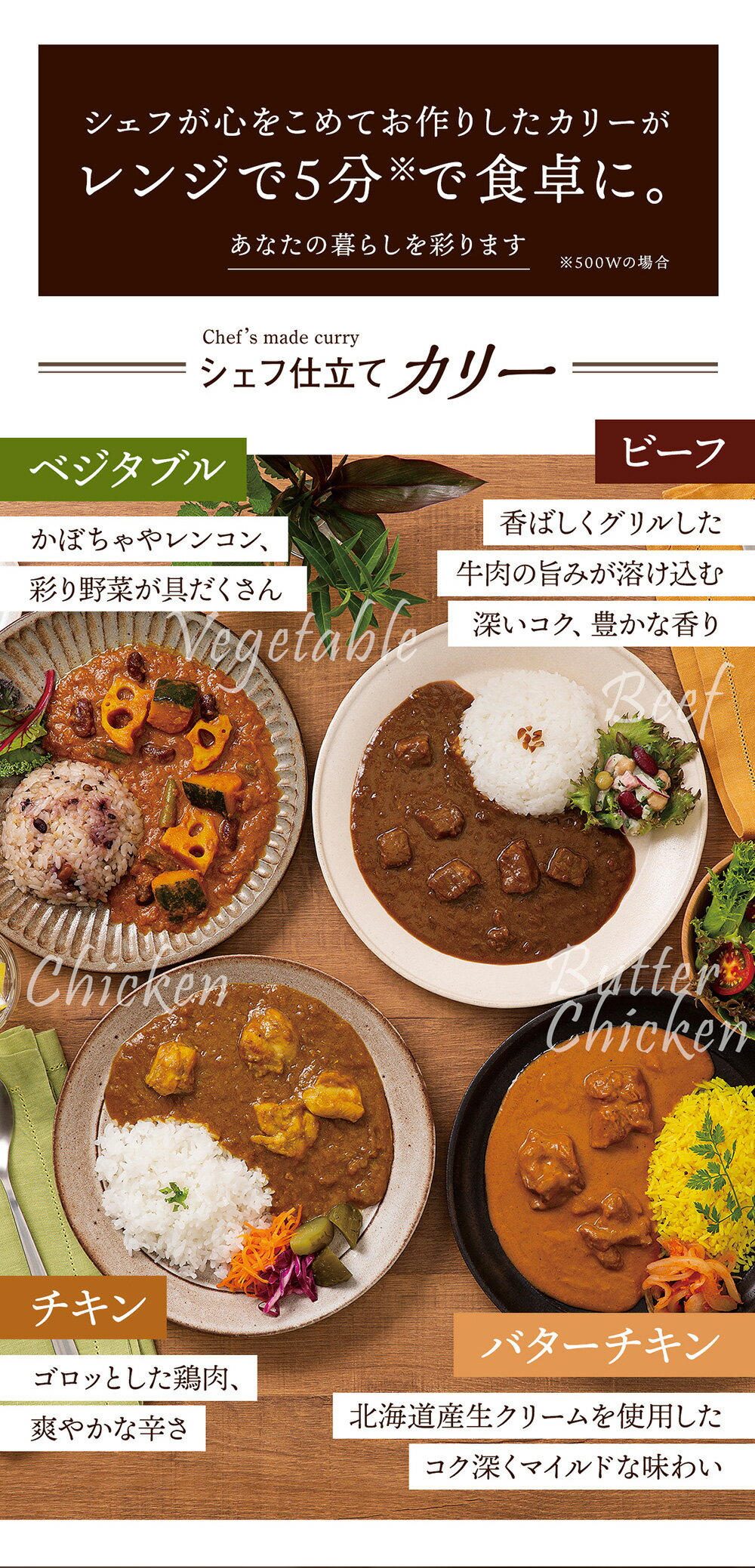 シェフ仕立てベジタブルカリー 5個入【新宿中村屋 通信販売限定・冷凍カレー】【中村屋 カレー 冷凍 野菜カレー 贈答 プレゼント ギフト セット 高級 おすすめ 食品 感謝 嬉しい 甘くない 高級 大人 惣菜 】 2