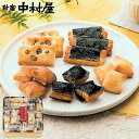 かきもち こがねはずみ　2号【 新宿中村屋 おせんべい お菓子 詰め合わせ セット のし 短冊 贈答 感謝 ギフト プレゼント 職場 会社 大量 個包装 小分け 引越し 挨拶 甘くない 和菓子 あられ かきもち おかき 煎餅 米菓 東京 中村屋 お供え 】