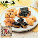 こがねはずみ 3号【 新宿中村屋 おかき あられ せんべい 米菓 お菓子 詰め合わせ ギフト 職場 会社 大量 個包装 小分け のし 短冊 感謝 プレゼント 引越し 挨拶 甘くない 和菓子 贈答 セット かきもち 煎餅 東京 お供え 】