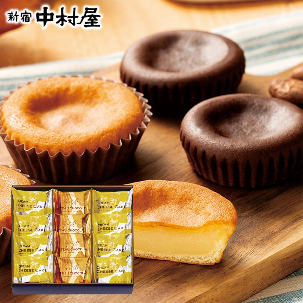 チーズケーキ チーズケーキ＆ガトーショコラ12コ入【 新宿中村屋 ギフト お菓子 お供え 仏事 帰省 帰省土産 詰め合わせ 焼き菓子 スイーツ ギフト プレゼント のし 短冊 会社 大量 個包装 小分け 挨拶 贈答 職場 大人 セット 中村屋 ご挨拶 感謝 】