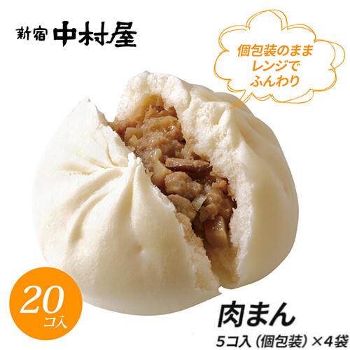 【訳ありなど】中華まんを安く大量に買えるところを教えてください