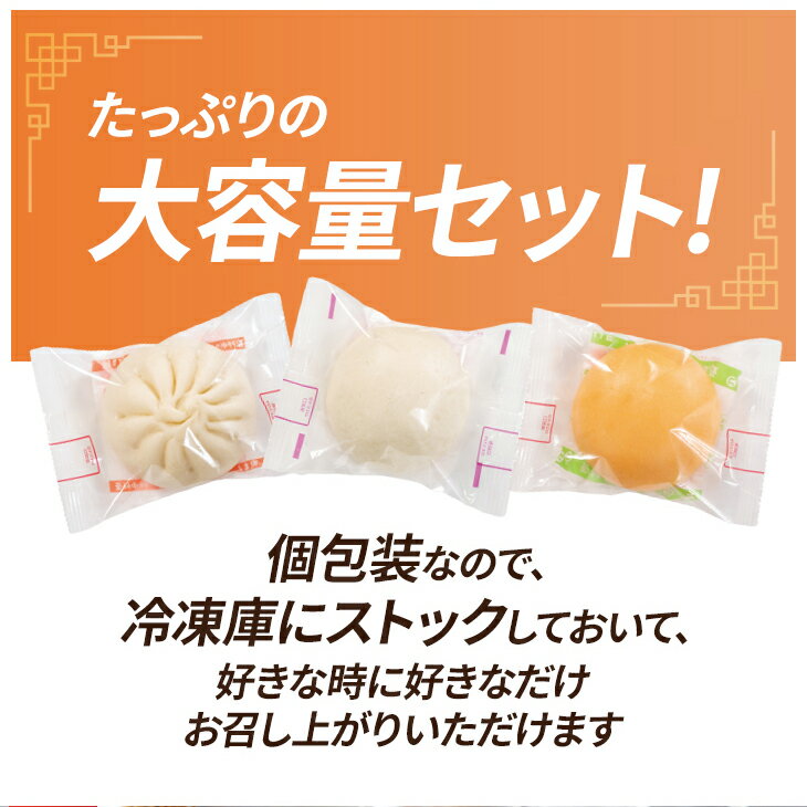 ピザまん 20コ入（5コ入×4袋）新宿中村屋 中村屋 冷凍 冷凍食品 軽食 朝食 夜食 大容量 業務用 レンジ 時短 中華まん あんまん 餡まん セット 中華 まんじゅう 饅頭 点心 飲茶 お菓子 スイーツ まとめ買い ポイント消化 3