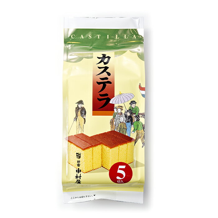 パックカステラホームサイズ【 ギフト お菓子 感謝 喜ぶ 嬉しい ギフト プレゼント 大人 引っ越し 引越し 挨拶 洋菓子 焼き菓子 スイーツ 贈答 ご挨拶 お供え 】のサムネイル