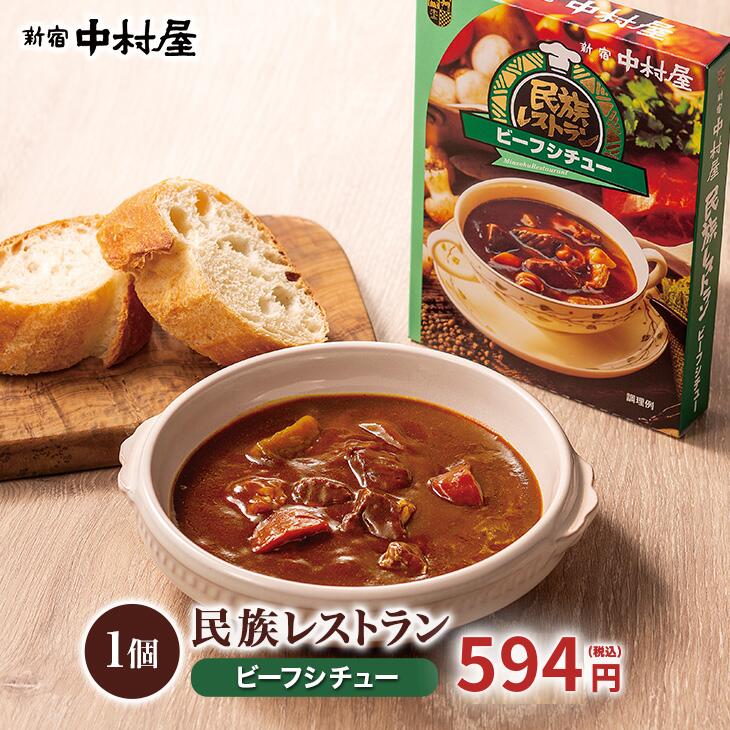 【ふるさと納税】【訳あり】具だくさん やわらか牛タンシチュー 合計約1.5kg 約250g×6パック 牛タン 牛 牛肉 本格シチュー 小分け おかず 惣菜 簡単調理 お取り寄せ グルメ 冷凍 送料無料