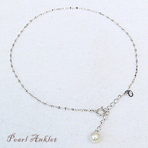 【10%OFF 12/3 20時より】アンクレット ホワイトゴールド あこや本真珠 パール パーティー 人気 おすすめ カジュアル トレンド プレゼント ギフト...