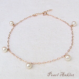 【10%OFF 12/3 20時より】アンクレット ピンクゴールド あこや本真珠 パール パーティー 送料無料 人気 おすすめ カジュアル トレンド プレゼント...