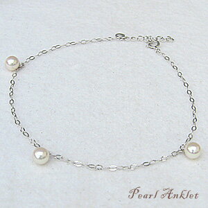 【10%OFF 12/3 20時より】アンクレット ホワイトゴールド あこや本真珠 パール パーティー 送料無料 人気 おすすめ カジュアル トレンド プレゼン...