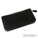 サイフ クロコダイル 長財布 財布 さいふ ウォレット ワニ革 クロコダイル革 国産 ラウンドファスナー メンズ 男性用 サイフ 母の日 新生活 就職祝い プレ...