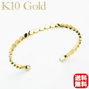 【10%OFF 7/12 9:59まで】ブレスレット バングル 腕輪 k10 10金 10k イエローゴールド 地金 カジュアル 普段使い フォーマル 送料無料...