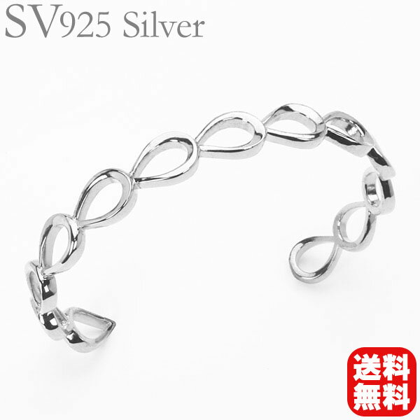 バングル ブレスレット 腕輪 シルバー 925 地金 送料無料 カジュアル 普段使い フォーマル 人気 おすすめ プレゼント ギフト ジュエリー ブラックフライ...