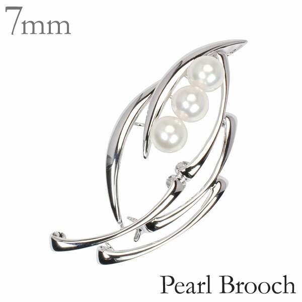 【10%OFF 12/3 20時より】【本真珠】あこやパール ブローチ フォーマル セレモニー 冠婚葬祭 パーティー シルバー製 国産 上品デザイン プレゼント...