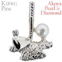 【ポイント10倍】ラペルピン ピンズ ゴルフ クラブ ドライバー ショット あこや本真珠 3.5-4mm ダイヤモンド k18 ホワイトゴールド 男女兼用 ユニ...