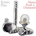 【ポイント10倍】ラペルピン ピンズ ゴルフ クラブ ドライバー ティー あこや本真珠 3.5-4mm ダイヤモンド k18 ホワイトゴールド 男女兼用 ユニセ...