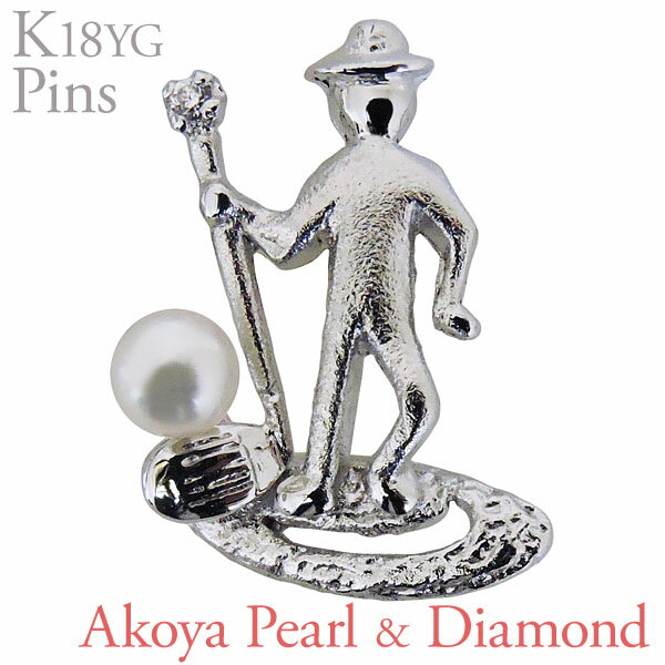【ポイント10倍】ラペルピン ピンズ ゴルファー あこや本真珠 3.5-4mm ダイヤモンド k18 ホワイトゴールド メンズ 人気 おすすめ カジュアル トレ...