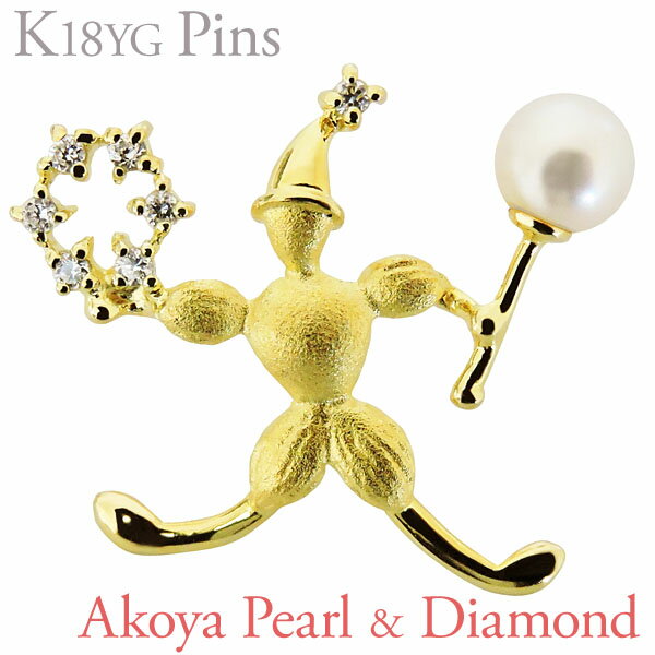 【ポイント10倍】ラペルピン ピンズ ピエロ タンバリンB あこや本真珠 5mm ダイヤモンド k18 イエローゴールド メンズ 人気 おすすめ カジュアル ト...