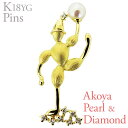 【ポイント10倍】ラペルピン ピンズ ピエロ ポーズB あこや本真珠 5mm ダイヤモンド k18 イエローゴールド メンズ 人気 おすすめ カジュアル トレン...