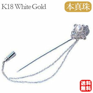 【ポイント10倍】パール ブローチ パールブローチ ブローチ フォーマル ブローチ ラペルピン メンズ 真珠パール あこや真珠 k18ホワイトゴールド メンズ ...