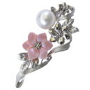 【10%OFF 7/12 9:59まで】パール ブローチ パールブローチ ブローチ フォーマル 花 パール 真珠 3WAY ピンブローチ 南洋白蝶真珠 ホワイト...