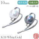 【10%OFF 12/3 20時より】パール ブローチ フォーマル 真珠ブローチ 南洋真珠 k18 18金 18k ホワイトゴールド ダイヤモンド 送料無料 セ...