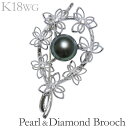 【10%OFF 7/12 9:59まで】パール ブローチ パールブローチ フォーマル 花 枝 花モチーフ 10mm大珠 タヒチ黒蝶真珠 0.10ct ダイヤモン...
