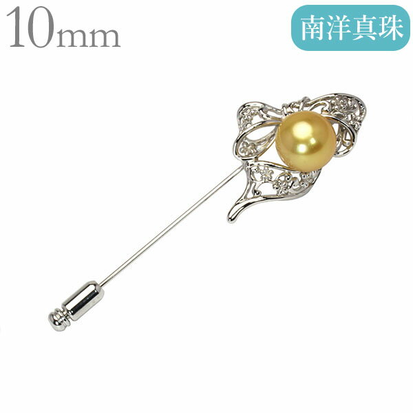 【ポイント10倍】パール ブローチ 真珠ブローチ フォーマルブローチ アンティーク調 ラペルピン ピンブローチ ペンダント兼用 ツーウェイ 2way メンズ 真...