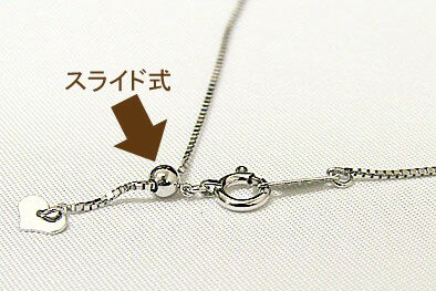 チェーン:K18WGホワイトゴールド:ライトベネチアン0.7mmチェーン:50cm:スライド式