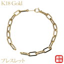 ブレスレット チェーンブレスレット バングル ゴールドブレスレット k18 18金 18k イエローゴールド ペーパークリップ 1.05 デザインブレス レディース 送料無料 人気 おすすめ 母の日 2024 プレゼント ギフト 自分買い