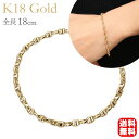 ブレスレット バングル k18 18金 18k イエローゴールド チェーンブレスレット ゴールドブレスレット デザインブレス レディース 送料無料 スカル 130 人気 おすすめ 卒業式 入学式 プレゼント ギフト 自分買い e