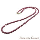 【決算セール ポイント10倍】ロードライトガーネット ネックレス セミロングネックレス ロードライトガーネットネックレス 薔薇石 薔薇柘榴石 1月誕生石 メンズ...
